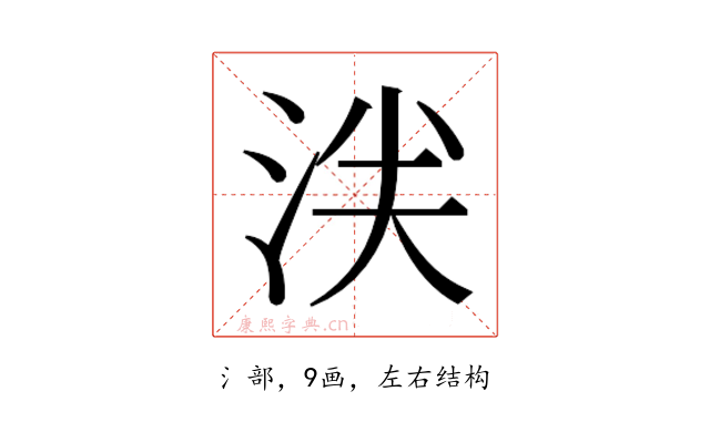 𬇥