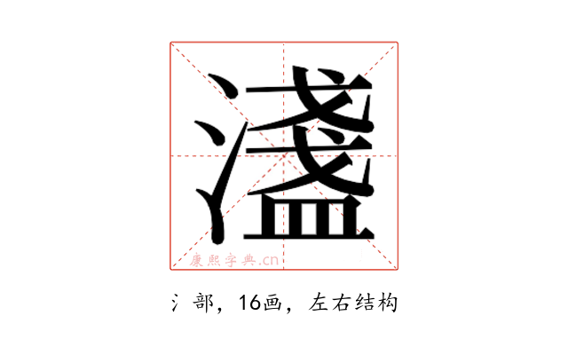 𬉉
