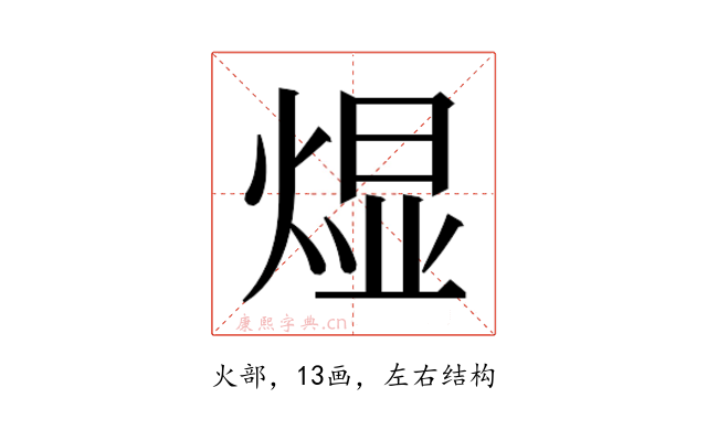 𬊭