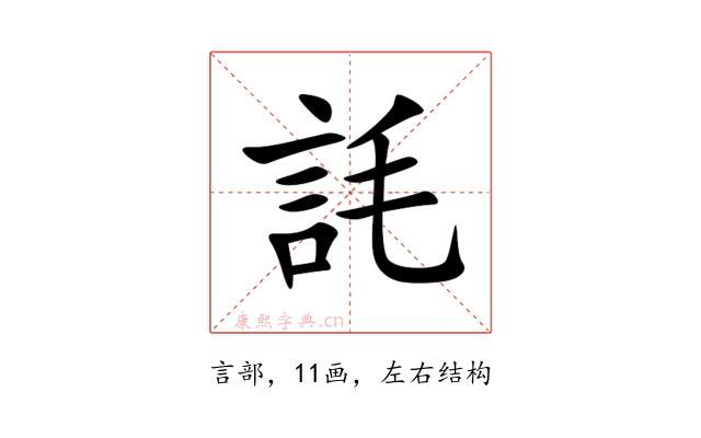䚽