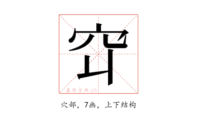𬔅