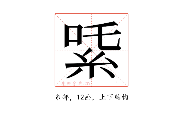 𬗍