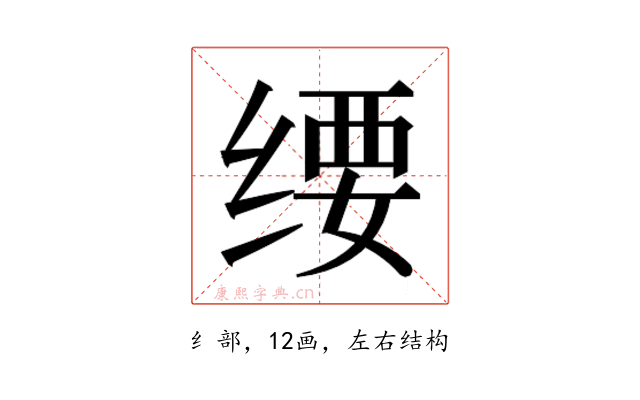𬘱