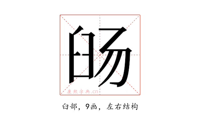 𬛹
