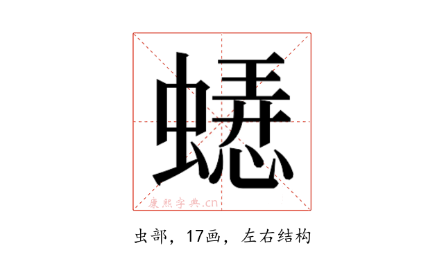 𬠥