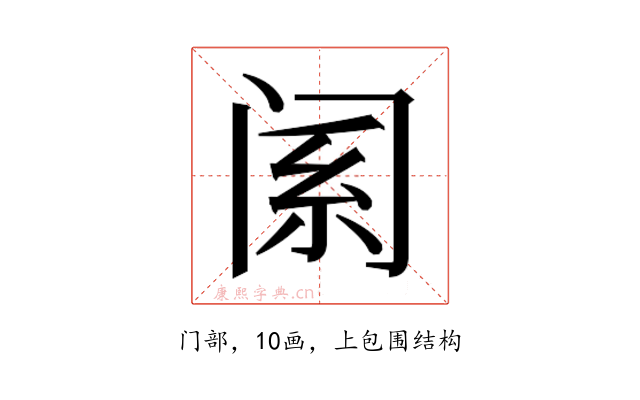 𬮩
