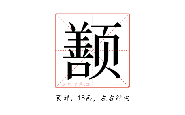 𬱱