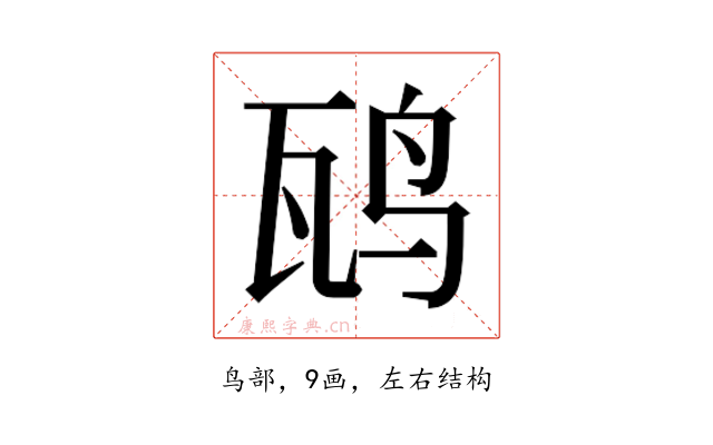 𬸁