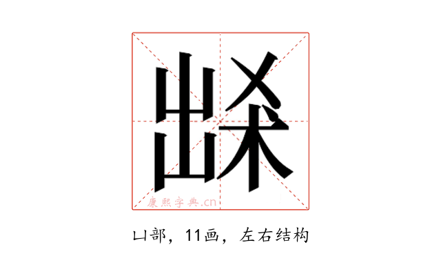 𭂽