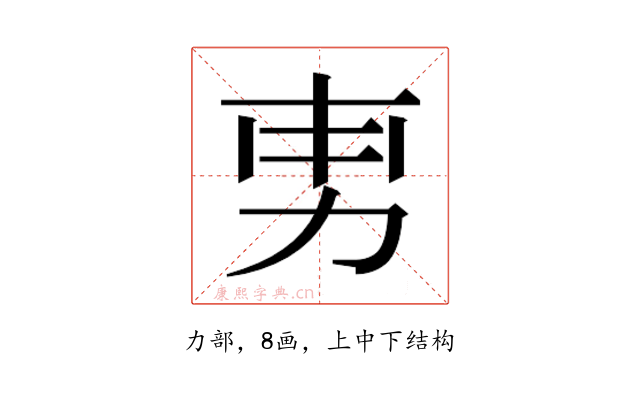 𭄡