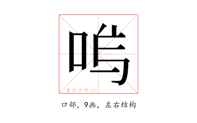 𭇩
