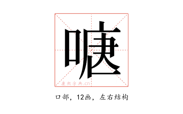 𭉍