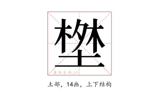 𭏝