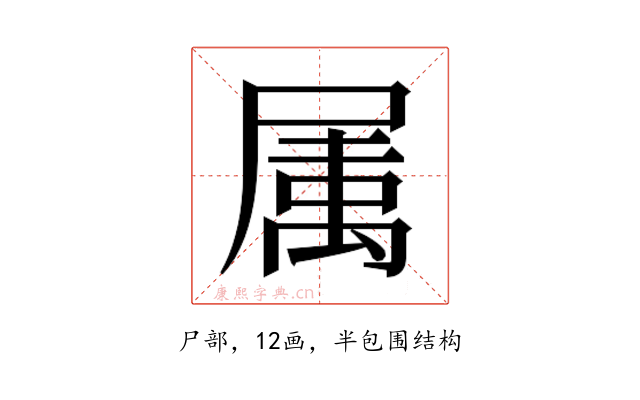 𭕭