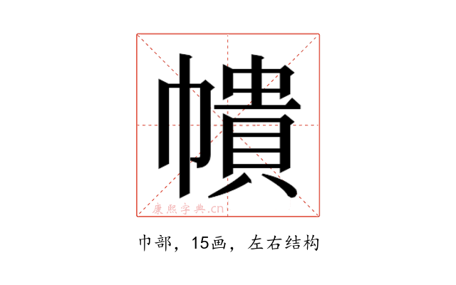 𭘵
