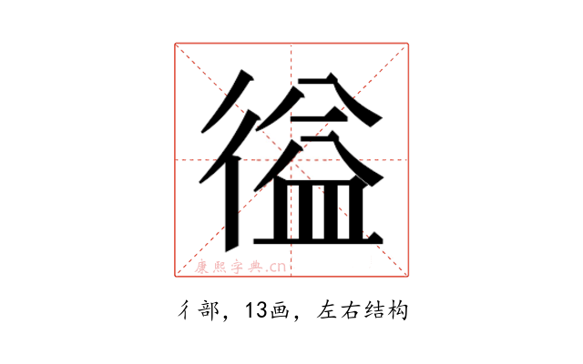 𭛽