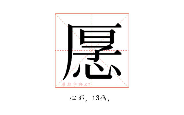 𭝡