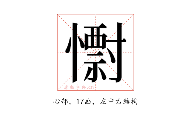 𭟅
