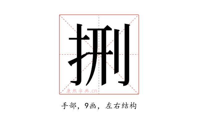 𭠩