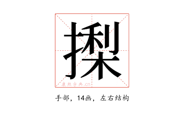 𭢍
