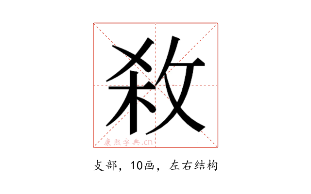 𭣱