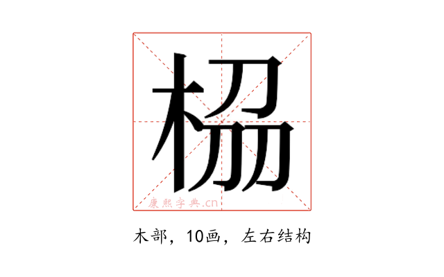 𭪁