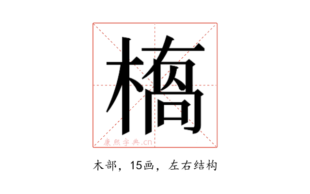 𭫥