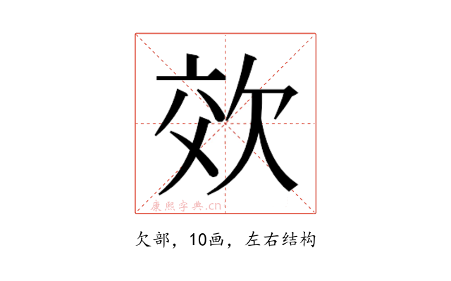 𭭉