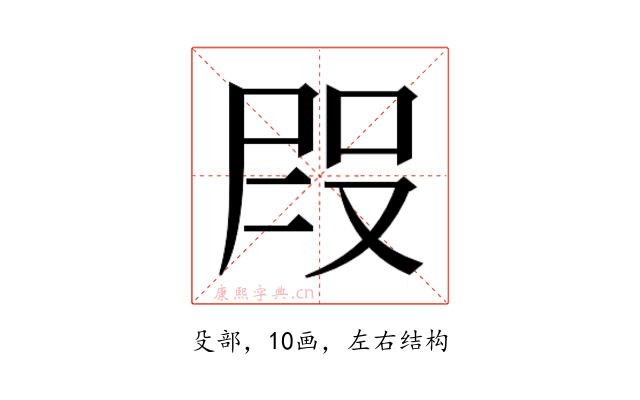 𭮭