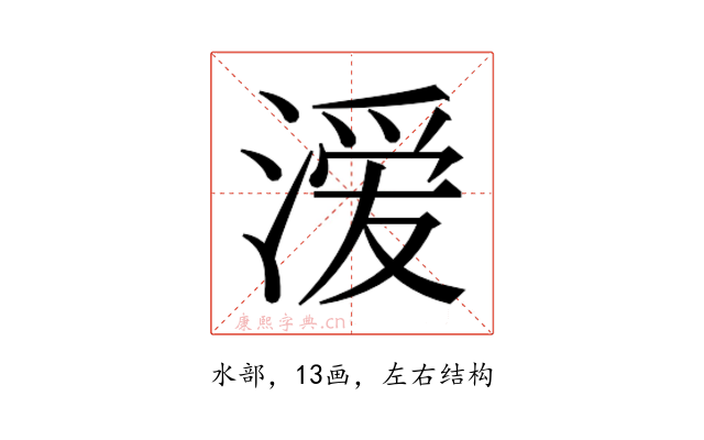 𭱵