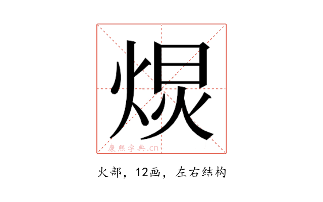 𭴽