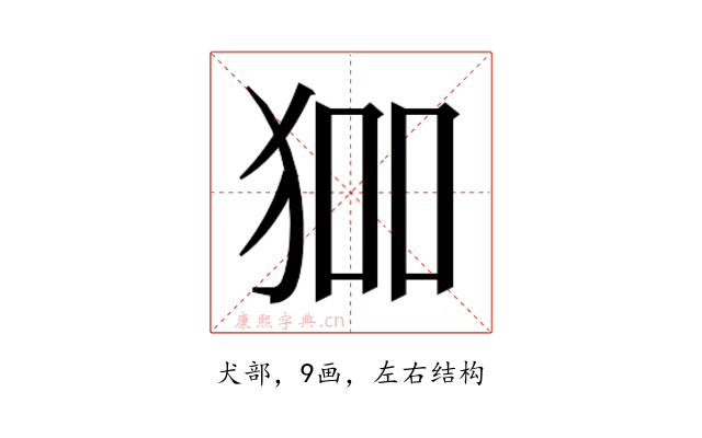 𭸅