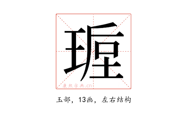 𭹩