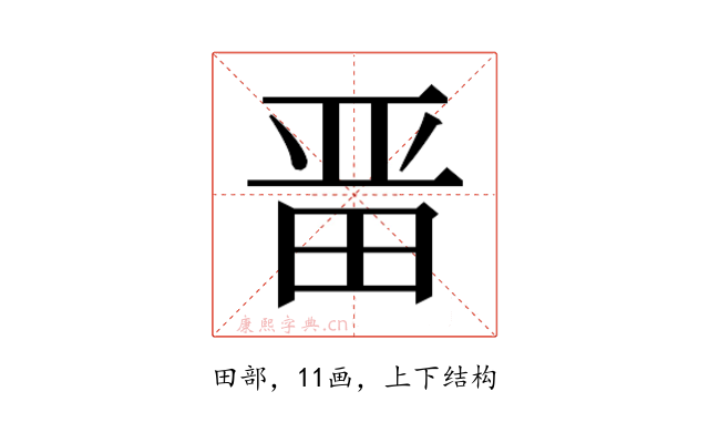 𭻍