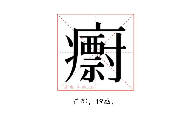 𭼱