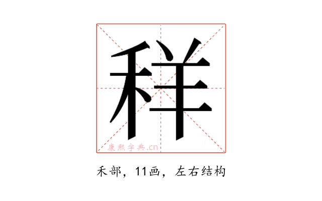 𮃁