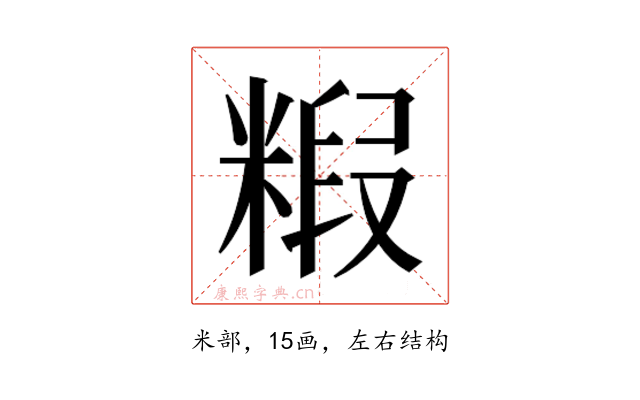 𮇭