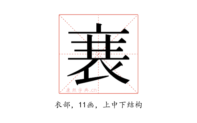 𮕱