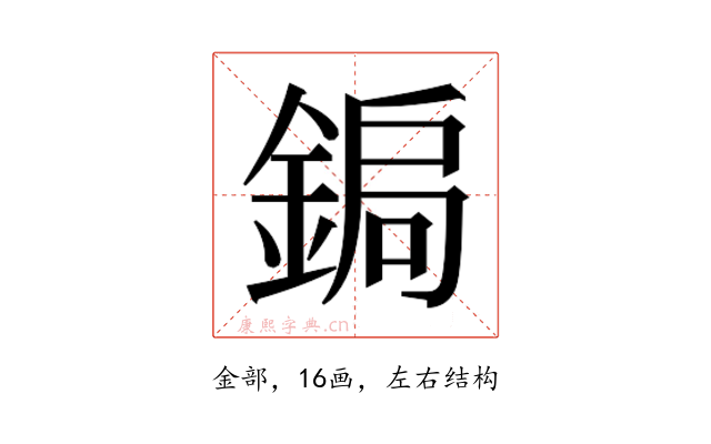 𮢑