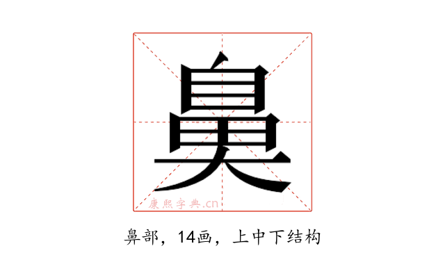 𮮱