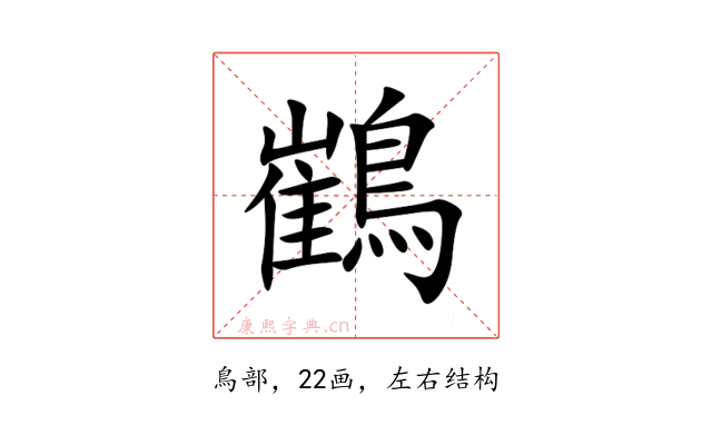 䳽