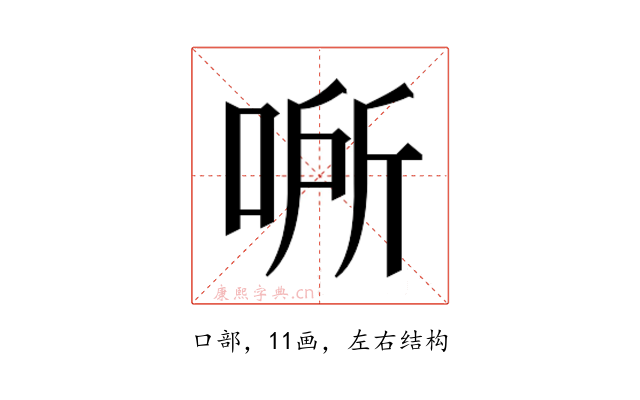 𰇵
