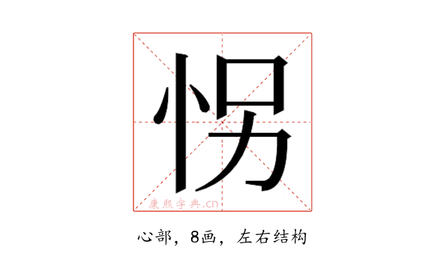 𰑍
