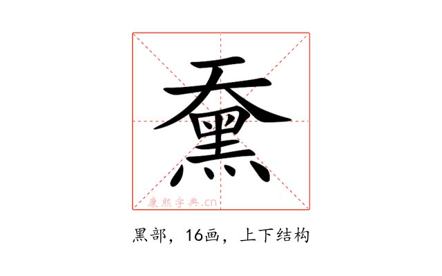 䵡