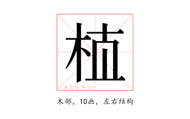 𰗝