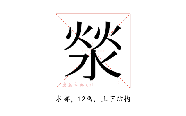 𰜉