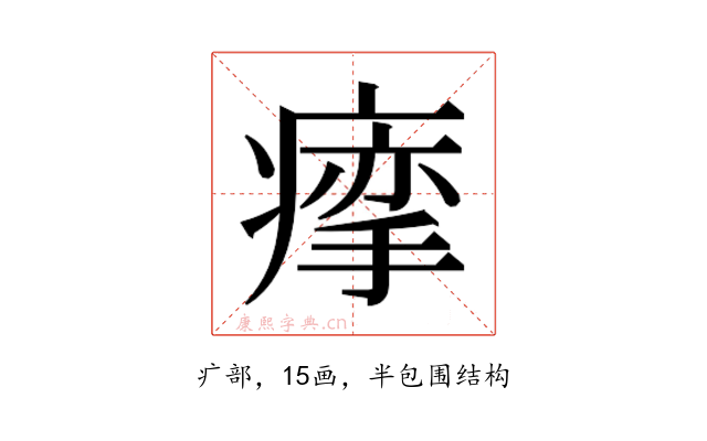 𰣽