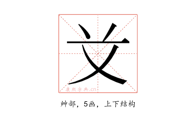 𰰝
