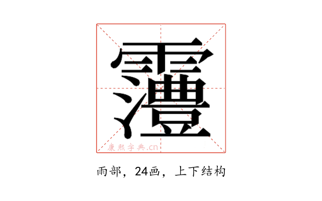 𱁩
