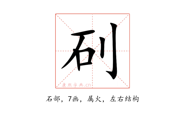 矵